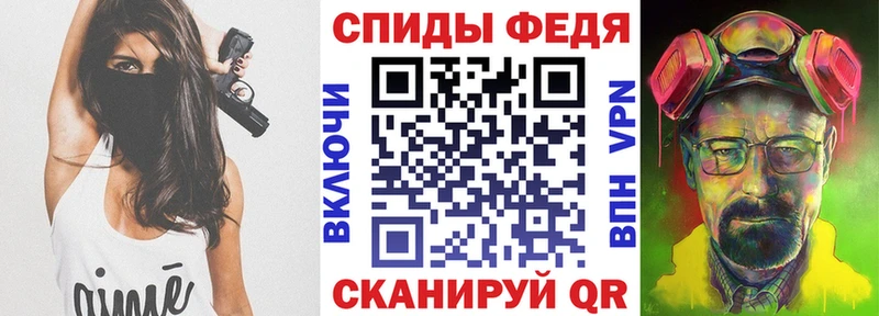 АМФЕТАМИН VHQ  наркошоп  мега онион  Нижнеудинск 