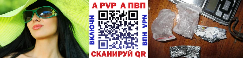 хочу наркоту  mega ТОР  Alpha PVP мука  Нижнеудинск 