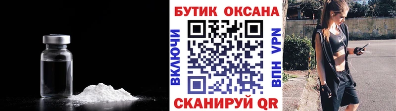 БУТИРАТ BDO 33%  Нижнеудинск 