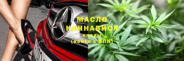 мефедрон мука Армянск
