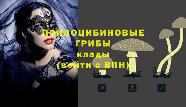 мефедрон мука Армянск