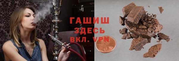 мескалин Арсеньев