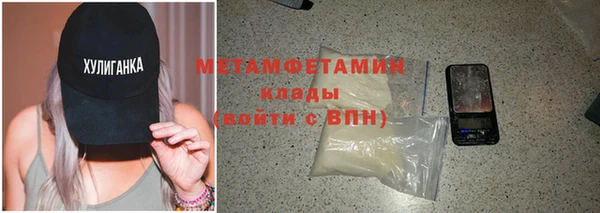 мефедрон мука Армянск