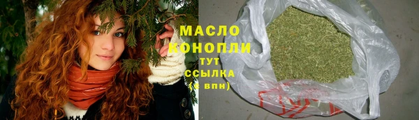 молекула духа Аркадак
