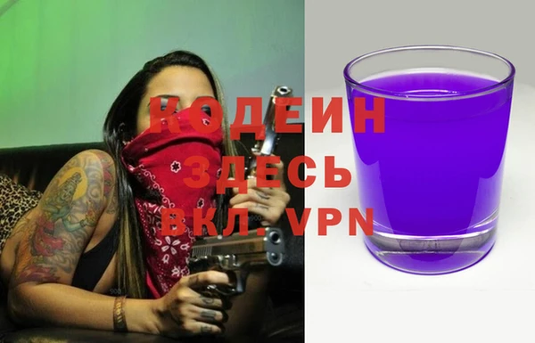 мескалин Арсеньев