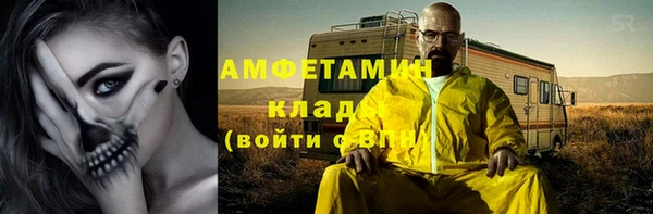 скорость mdpv Приозерск