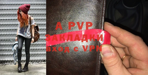 молекула духа Аркадак