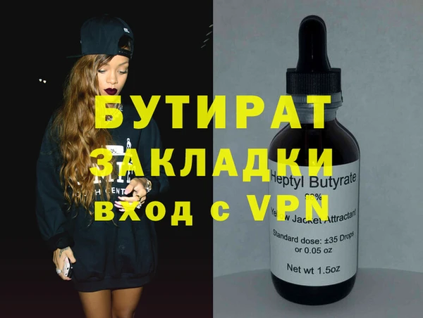 молекула духа Аркадак