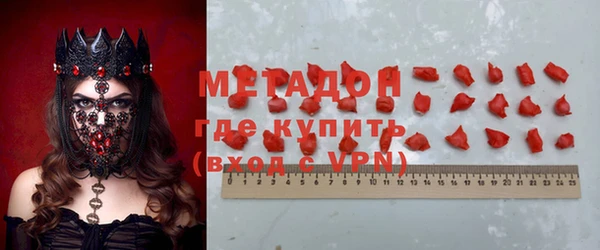 мескалин Арсеньев