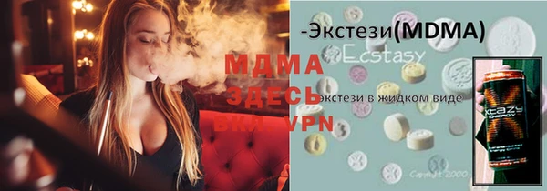 мескалин Арсеньев