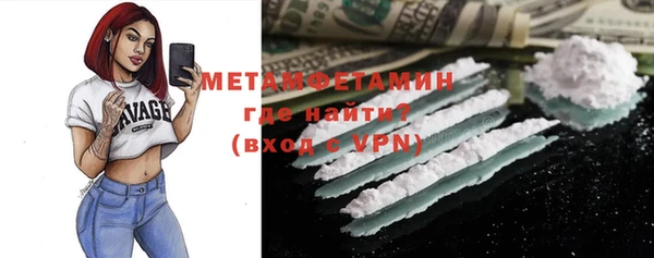 мефедрон мука Армянск