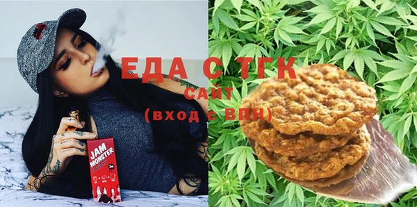 молекула духа Аркадак