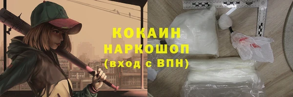 мескалин Арсеньев
