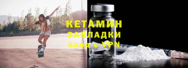 мефедрон мука Армянск