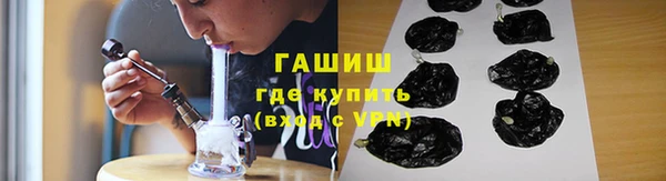 первитин Пролетарск