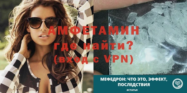 мескалин Арсеньев