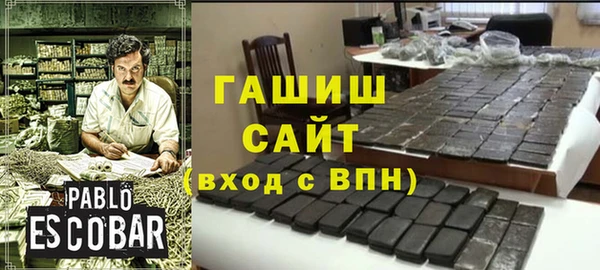 молекула духа Аркадак