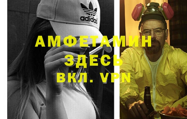 мефедрон мука Армянск