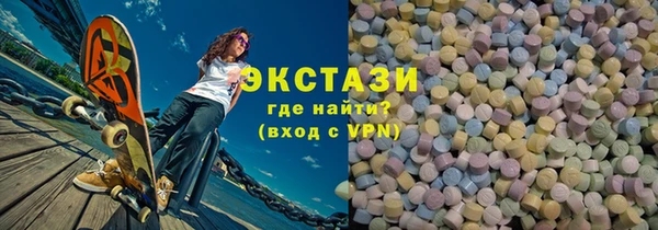 мескалин Арсеньев