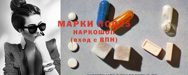 мефедрон мука Армянск
