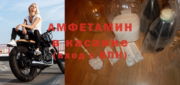 MDMA Пестово