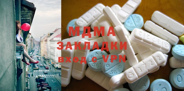 молекула духа Аркадак
