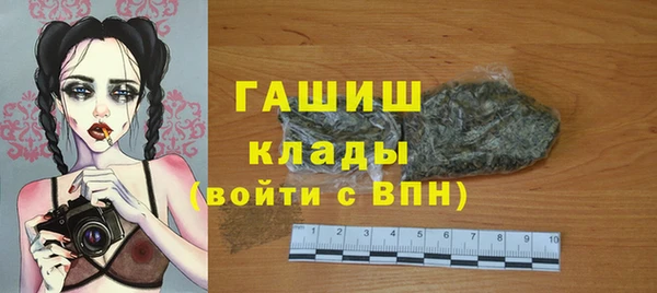 мефедрон мука Армянск
