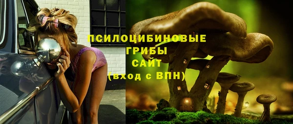 мефедрон мука Армянск