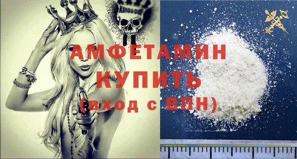 мескалин Арсеньев