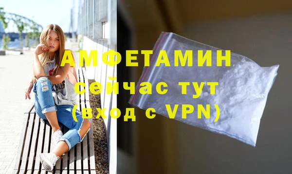 мефедрон мука Армянск