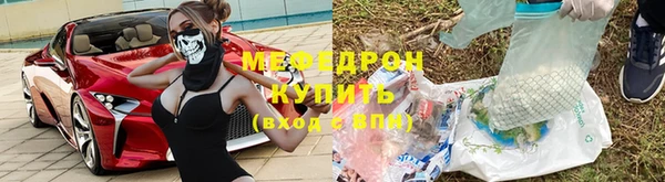 мескалин Арсеньев
