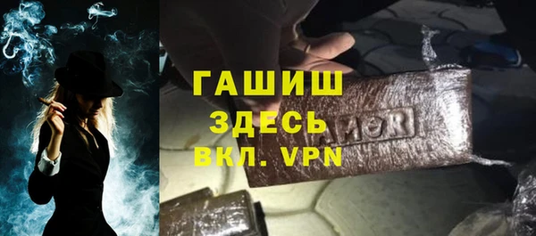 мефедрон мука Армянск