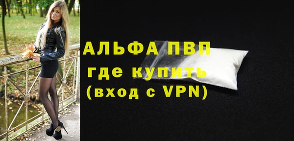 кокаин VHQ Протвино