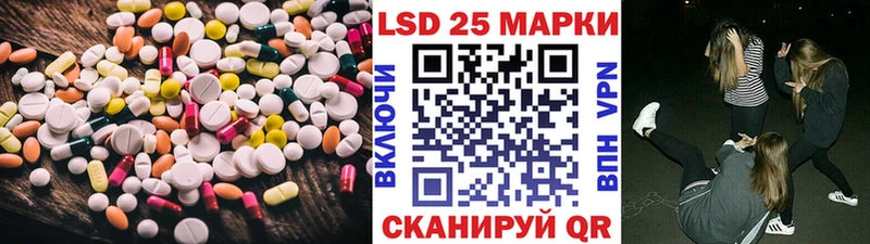 LSD-25 экстази кислота  купить  сайты  Нижнеудинск 
