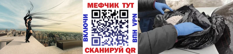 наркота  Нижнеудинск  нарко площадка как зайти  МЕФ 4 MMC 