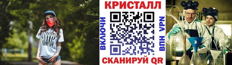 blacksprut рабочий сайт  даркнет сайт  Нижнеудинск  Метамфетамин кристалл 