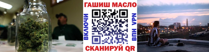 ТГК жижа  наркота  Нижнеудинск 